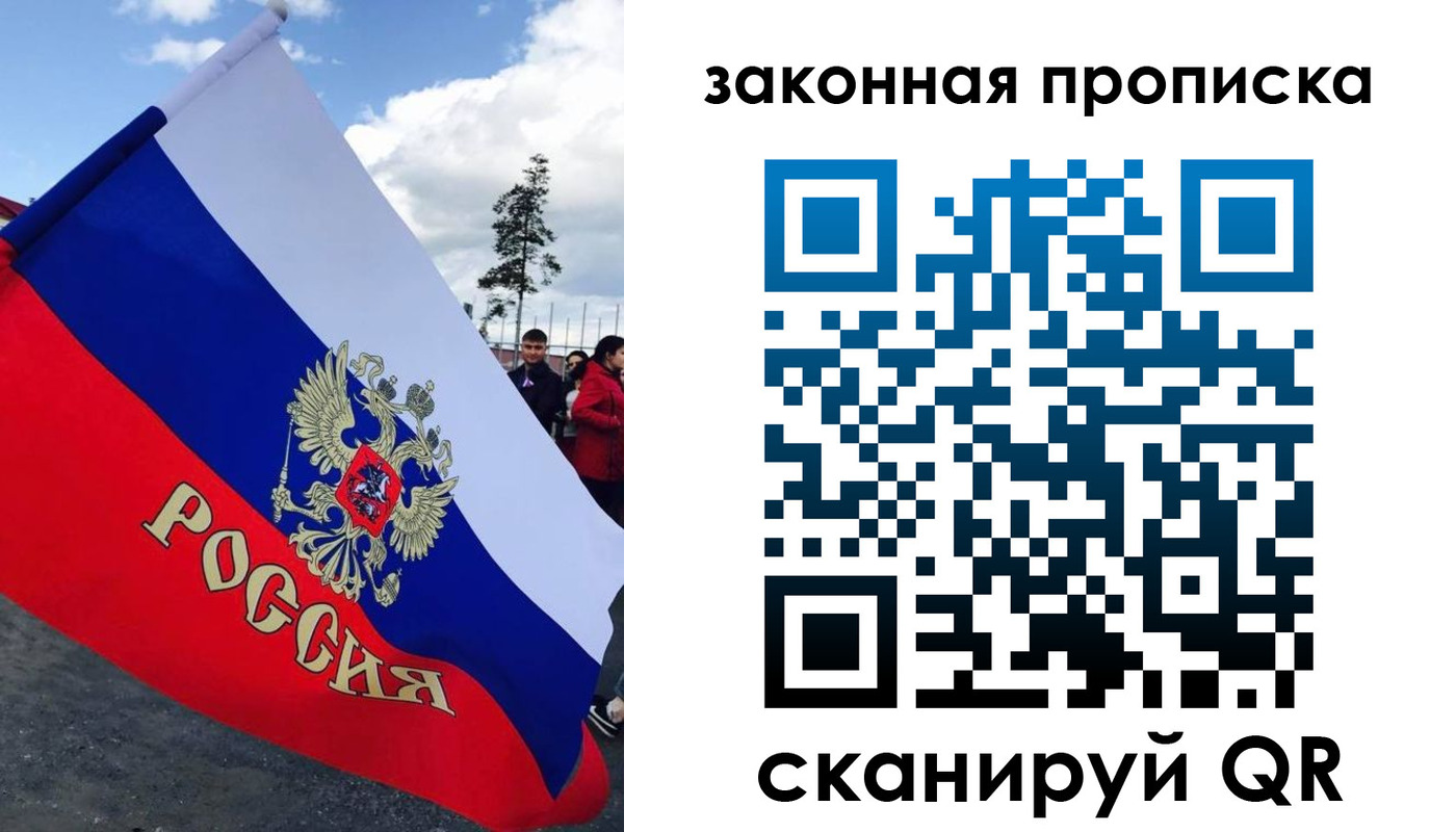 форма 3 в Елизово