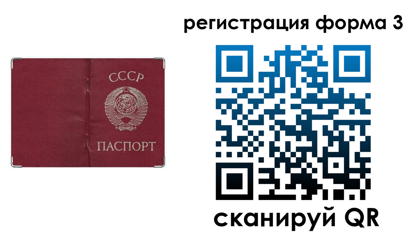 найти адрес прописки в Елизово